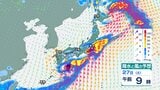 【ダブル台風】関東甲信　台風8号は27日明け方からかなり接近　上陸する可能性も　台風7号は27日夕方から接近　27日夕方まで多い所で200ミリの降水量に【雨と風のシミュレーション】|TBS NEWS DIG