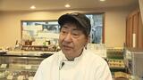 創業５５年・地元に愛され続けた尼崎の老舗ケーキ店「閉店」へ…順調だったのに廃業のワケは「後継者不足」客から惜しまれながら店主が抱く最後の日への思い|TBS NEWS DIG