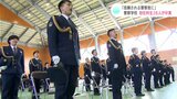 「中学校の職場体験で担当してくれた女性警察官にみたいに…」警察学校で初任科生28人が卒業 新たな一歩を踏み出す(高知) | 高知のニュース・天気|KUTV NEWS | KUTVテレビ高知
