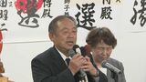 石川県議選輪島市選挙区 現職・宮下氏が「190票差」で激戦制す　|　石川県のニュース｜MRO北陸放送