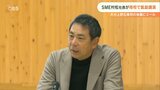 ソニー・ミュージックエンタテインメントの村松俊亮社長 大分の母校で講演 | 大分のニュース|OBS NEWS|大分放送