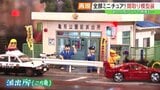 サザエさんの家に“こち亀”の派出所も…全部ミニチュア!間取り模型展 福島 | 福島のニュース│TUF