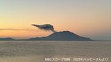 桜島で噴火 噴煙1000メートル 初日の空に流れる 鹿児島 | 鹿児島のニュース|MBC NEWS|南日本放送