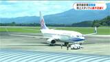 鹿児島空港国際線地上業務 コロナ禍前の水準に戻らず「国際線拡充で制約」 | 鹿児島のニュース|MBC NEWS|南日本放送