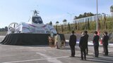 大分空港航路復活へ 訓練開始を前にホーバーの安全祈願 | 大分のニュース|OBS NEWS|大分放送