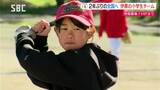 【こども未来プロジェクト】2年ぶりの全国大会へ!伊那市の女子小学生ソフトボールチーム | SBC NEWS | 長野のニュース | SBC信越放送