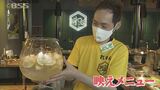 北海道発の焼肉店が松江市に中四国初出店!”映えメニュー”にお得な飲み放題も|TBS NEWS DIG