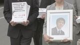 埼玉・狭山市のひき逃げ死亡事件　危険運転致死罪へ訴因変更請求　遺族「“死”がないがしろにされないよう見守りたい」　さいたま地検・川越支部|TBS NEWS DIG