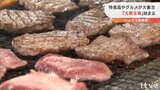 東北6県の特産品やグルメが大集合「大東北展」始まる | 愛媛のニュース - Nスタえひめ|あいテレビは6チャンネル