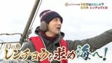 山口ゆめ回廊 「レンチョウ」知ってます?笑顔が素敵な?海の幸 絶品料理に大変身 山口県宇部市の魅力|TBS NEWS DIG
