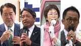 「率直に反省」「国民の懐に豊かに」「賃上げを進めて」「医療費を抑えたい」立候補予定者早くも動き活発 参院選・静岡選挙区|TBS NEWS DIG