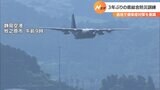 感染症対策の視点も…3年ぶりとなる総合防災訓練を実施=静岡県 | 静岡のニュース | SBSNEWS | 静岡放送