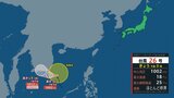 【台風情報】季節外れの台風26号(パブーク) 南シナ海でほとんど停滞 あさってには熱帯低気圧になる見込み 全国の天気も【進路予想】 | 山形のニュース│TUYテレビユー山形