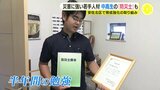 中高生の防災士が増加「災害を機にグッズを集めた」広島土砂災害から10年　地域の防災リーダーを育てる　|　RCC NEWS | 広島ニュース | RCC中国放送