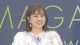 【 菊地亜美 】 第2子出産後初の公の場 “ 最後の赤ちゃんの子育てなんだと思うと、「今日が1番小さいんだ」っていう気持ちで見てますね “ 出産後2か月での仕事復帰に 「やっぱ私、芸能界好きなんだな」|TBS NEWS DIG