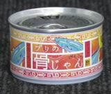 缶詰コンテスト「LOCAL FISH CANグランプリ」 長浜高校のブリの「中落ち」が最優秀賞 「フードロス削減を目指します」 | 愛媛のニュース - Nスタえひめ|あいテレビは6チャンネル