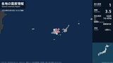 沖縄県で最大震度1の地震　沖縄県・竹富町|TBS NEWS DIG
