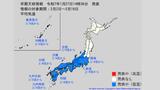 2月3日頃から極端に寒い、平年比-2.6℃予想　気象庁が『低温に関する早期天候情報』発表|TBS NEWS DIG