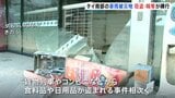 生活物資不足で治安悪化が懸念…豪雨に見舞われた東南アジアで窃盗や略奪相次ぐ|TBS NEWS DIG