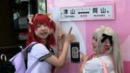 観光列車「SAKU美SAKU楽」でコスプレイベント　コスプレイヤーなど41人が参加【岡山・津山市】　|　岡山・香川のニュース | 天気 | RSK山陽放送