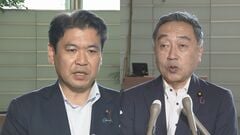 自民党・公明党が「燃料油及び電気・ガス負担軽減策」をそれぞれ総理に提言| TBS CROSS DIG with Bloomberg