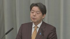 【速報】林官房長官「遺憾であります」柿沢前法務副大臣の起訴受け| TBS CROSS DIG with Bloomberg