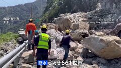 【台湾地震】死者9人　各地で1000人以上けが　140人超が建物・トンネルなどに取り残される| TBS CROSS DIG with Bloomberg