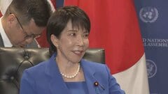 高市総理が国連総会で初の一般討論演説へ 中東支援・拉致問題・国連改革などを表明へ| TBS CROSS DIG with Bloomberg