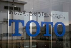 パリサー、TOTO株取得し半導体関連の開示拡充要請－AIブーム恩恵享受| TBS CROSS DIG with Bloomberg