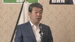 LGBT法案「党議拘束かけないで」自民・中村裕之衆議院議員が執行部に訴え　代議士会で発言| TBS CROSS DIG with Bloomberg