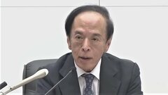 政策は“据え置き”の予想　焦点は追加利上げの時期　日銀は当面政権の行方と経済対策を見極めか【金融政策決定会合】| TBS CROSS DIG with Bloomberg