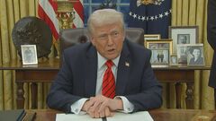 トランプ政権「ロシアで拘束のアメリカ人教師が釈放」と発表| TBS CROSS DIG with Bloomberg