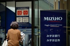 みずほ銀、ラディアント主要会社の司法管理申し立て－シンガポールで| TBS CROSS DIG with Bloomberg