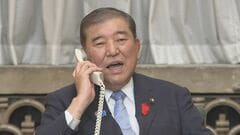 【速報】石破総理が坂口氏に祝意伝達「世界に誇る立派な研究」　ノーベル生理学・医学賞に大阪大・坂口志文特任教授ら選ばれる| TBS CROSS DIG with Bloomberg