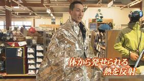 スキー場でも雪崩の危険が…冬山シーズン本格化で遭難に注意　もしもの時に役に立つグッズとは|TBS NEWS DIG