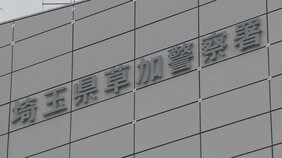 草加市で自転車運転の女性(40代)が大型トラックにひかれ死亡 トラック運転手を逮捕 自転車のチャイルドシートに同乗の6歳娘は軽傷 埼玉県警|TBS NEWS DIG