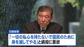 自民党が両院議員懇談会開催へ　強まる退陣圧力　議論紛糾は必至|TBS NEWS DIG