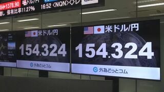 【速報】円相場 一時1ドル＝154円台前半 円高進行　今年2月下旬以来、約半年ぶり水準| TBS CROSS DIG with Bloomberg