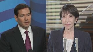 米国務長官 高市新総理に祝意「日米同盟をさらに強化し共通の目標実現に協力」| TBS CROSS DIG with Bloomberg