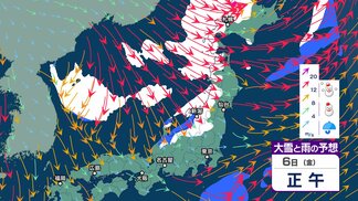 【気象情報】6日（金）は北海道で暴風雪に警戒　強い冬型の気圧配置へ、北日本、西日本も大雪や落雷に注意【雪と雨と風のシミュレーション】　|　富山のニュース｜天気・防災｜チューリップテレビ