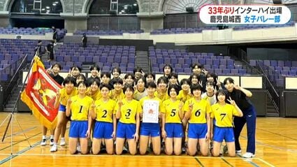 おんおん 星城高校バレー部 インターハイ出場記念短パン 鹿児島城西女子バレー 2年生エースと経験豊富な3年生で迎える熱い夏 33