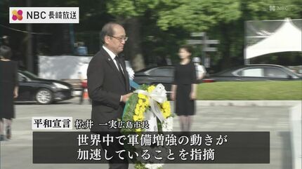 2つの都市の犠牲だけで終わらせたい」被爆80年 広島原爆の日 長崎でも