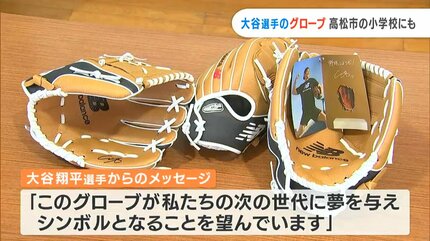 大幅値下⭐️【非売品】大谷翔平　野球しようぜ！サインプリントグローブ　ディスプレイ 大谷翔平 日本国内全ての小学校にグローブ6万個を寄贈「野球しようぜ