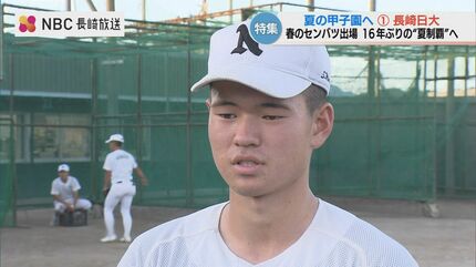 センバツで叶わなかった「勝って校歌を」16年ぶり夏の甲子園目指す第1