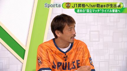 杉*子様 清水エスパルス☆33乾貴士選手☆マグネットリボン　8月 感じる仲間のサポート」「16日の国立を楽しみたい」エスパルスの