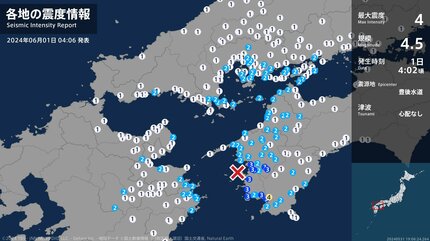 高知県で最大震度4のやや強い地震 震度4・宿毛市 震源は