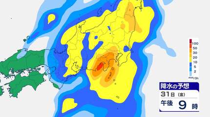 関東甲信越地方】多いところでは1時間に50mm “警報級”大雨のおそれも