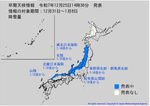 年始は大雪か…東北日本海側、長野県北部・群馬県北部、岐阜県山間部、近畿日本海側、山陰に“10年に一度”しか起きないような降雪量の可能性　平年比約3倍のおそれも　12月31日～1月8日にかけて　|　富山のニュース｜天気・防災｜チューリップテレビ