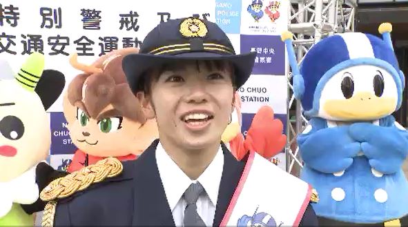 パルセイロレディース菊池まりあ選手が一日警察署長に　年末の特別警戒と交通安全運動の出発式　それぞれ詐欺被害の防止や夕暮れから夜間にかけての事故防止などを重点に　|　SBC NEWS | 長野のニュース | SBC信越放送