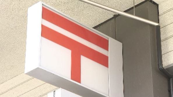 梓川、今井、泰阜3局の軽バンを74～142日間の使用停止に　日本郵便の不適切点呼問題で国交省が行政処分　全国111郵便局の188台が対象　長野　|　SBC NEWS | 長野のニュース | SBC信越放送